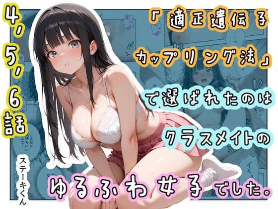 ロングヘアの女性が白いブラジャー姿で座っている表紙