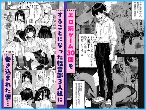 主人公の田中は下を向いて立っている 尾上が篠原と古賀を田中に紹介する