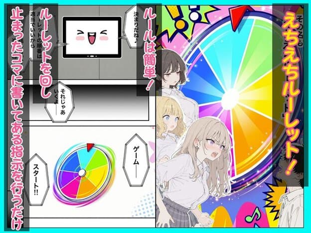 ルーレットの説明を聞いた3人組が、驚きや不満を見せながらもゲームの行方を見守る