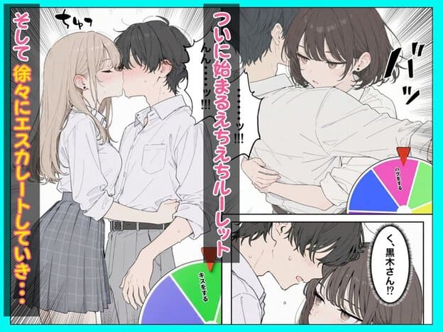 橘紗良は顔を赤くして視線を向け、黒木唯は落ち着いた雰囲気のまま隣で反応を見せる