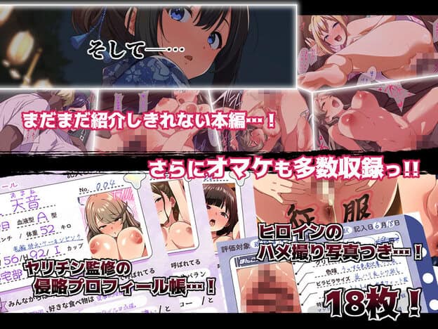 本編未紹介の場面やプロフィール、写真風の特典がまとめられた告知画像